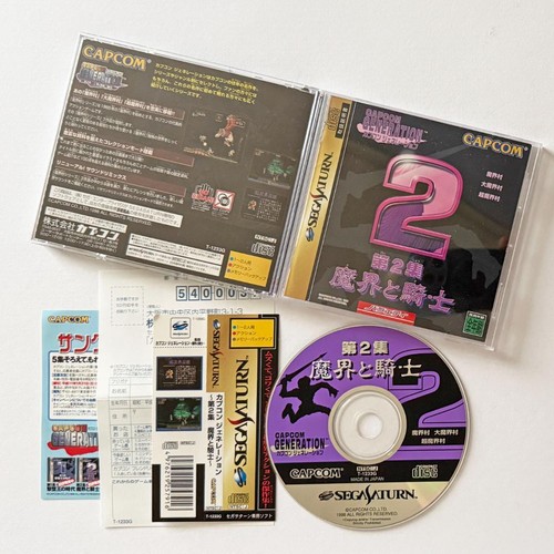 Sega saturn capcom - sega,