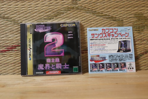 Stock capcom generazione - *in,