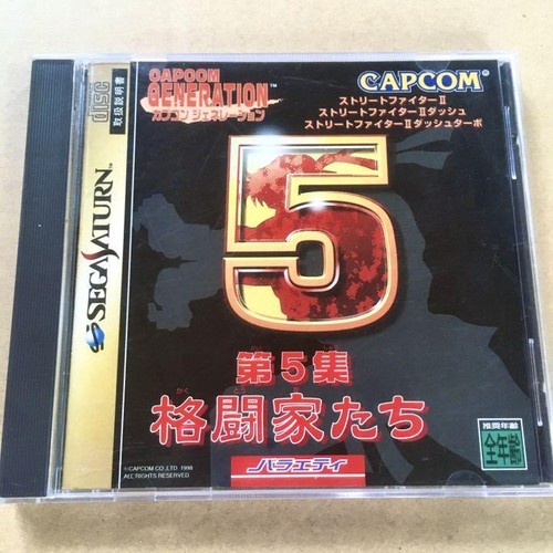 Capcom generation street - generation,