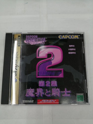 Capcom sega saturn soft - saturn,