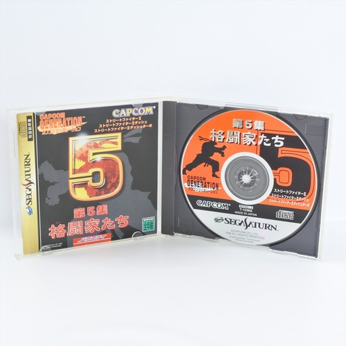 Capcom generazione street - capcom, 5