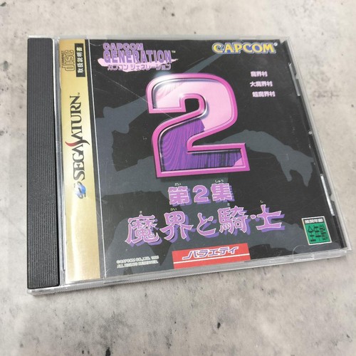 Capcom generazioni vol 2 - capcom,