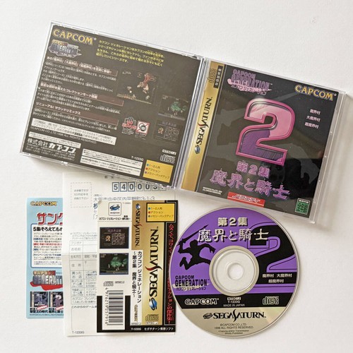Sega saturn capcom - sega,