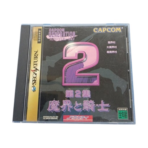 Capcom sega saturn games - capcom,