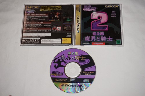 Capcom generazione sega - capcom, (sega
