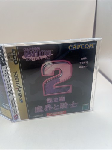 Sega saturn software model - sega,
