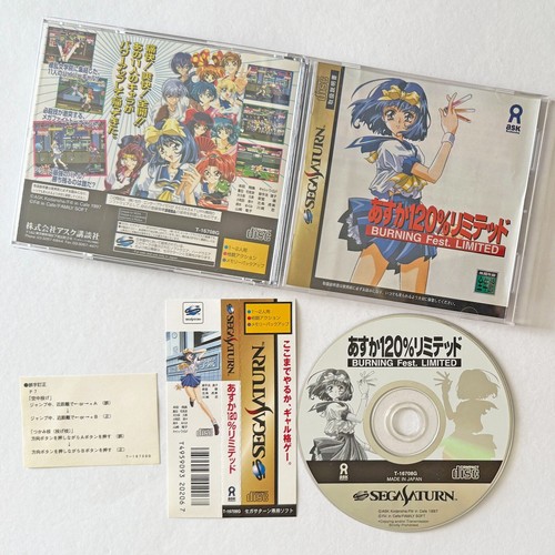 Sega saturn asuka 120 limited - sega, 120%