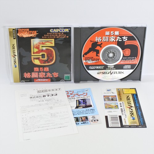 Sega saturn capcom generazione - sega,