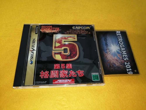 Capcom generazione street - capcom, 5