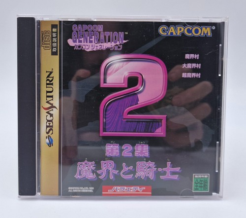 Capcom generation saturn - capcom,