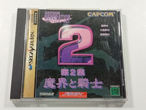 Capcom generazione sega - generazione,