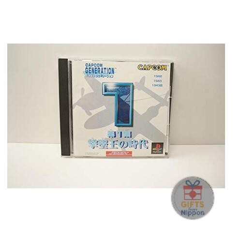 Capcom generation vol - generation, vol.1