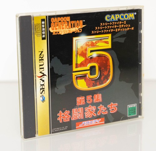 Capcom generazione street - capcom, 5
