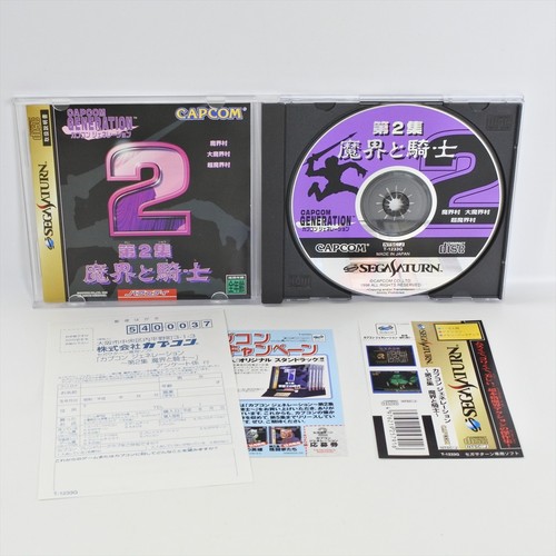 Sega saturn capcom generazione - sega,