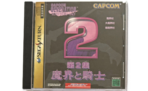 Capcom generation vol sega - vol, 2